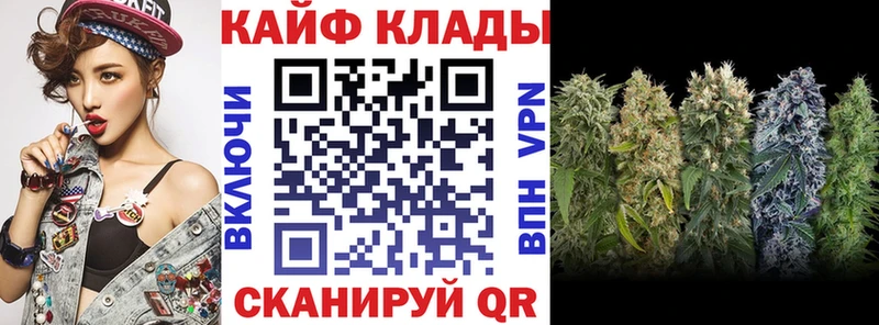Конопля Чёрмоз