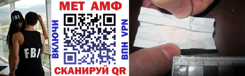 Amphetamine 98%  Чёрмоз 