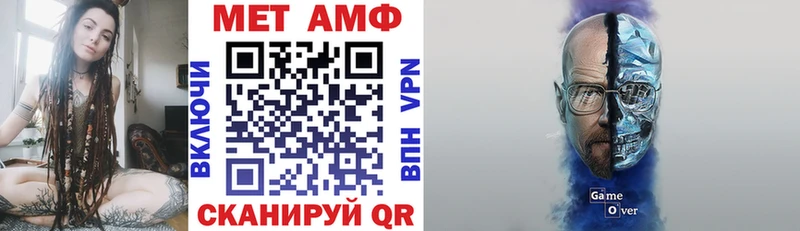 Amphetamine 98% Чёрмоз