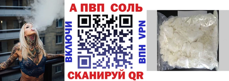 A-PVP мука  гидра вход  Чёрмоз 