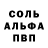 МЕФ кристаллы cater _