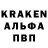 ГАШ ice o lator Daniil Obozgrev