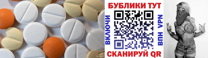 площадка какой сайт  наркота  Чёрмоз  Экстази 280мг 