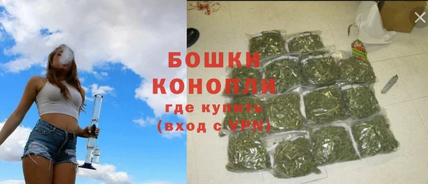 мефедрон мука Беломорск