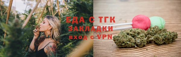 прущие грибы Белоозёрский