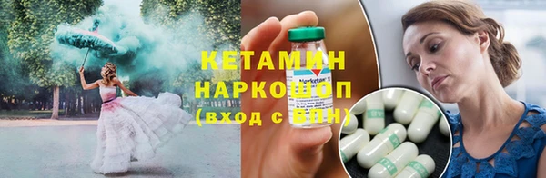 кокаин перу Богородицк