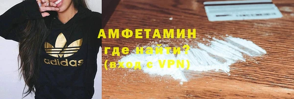 прущие грибы Белоозёрский