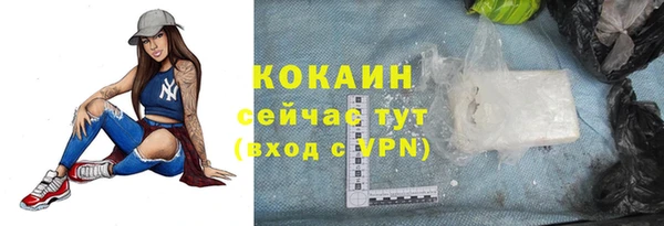 кокаин перу Белокуриха
