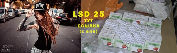 мефедрон мука Беломорск