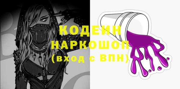 кокаин перу Белокуриха