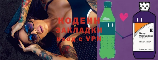 кокаин перу Белокуриха