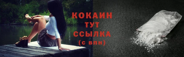 кокаин перу Богородицк