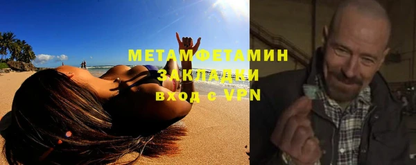 прущие грибы Белоозёрский