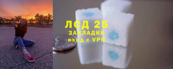 мефедрон мука Беломорск