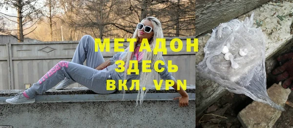 мефедрон мука Беломорск