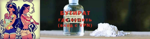 мефедрон мука Беломорск
