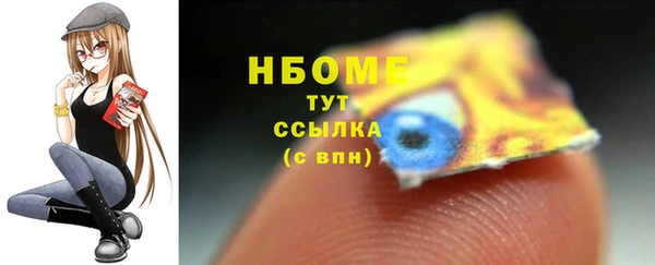 кокаин перу Белокуриха