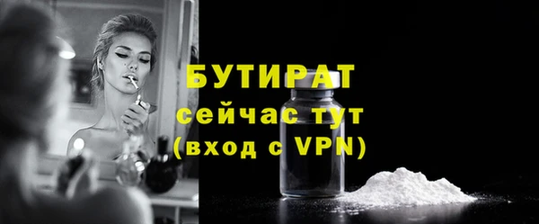мефедрон мука Беломорск