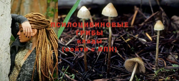мефедрон мука Беломорск