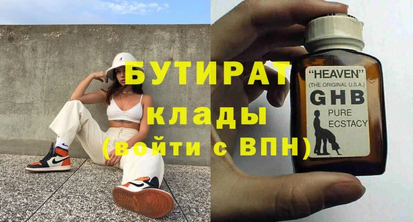 прущие грибы Белоозёрский