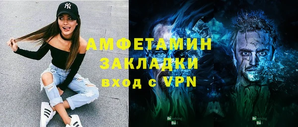 прущие грибы Белоозёрский
