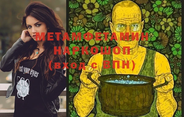 кокаин перу Белокуриха