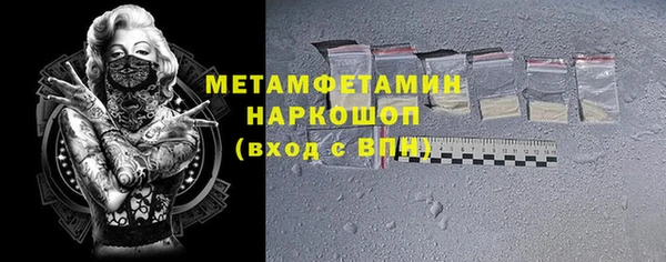 мефедрон мука Беломорск
