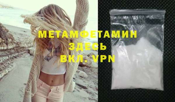 мефедрон мука Беломорск