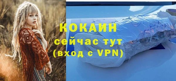 мефедрон мука Беломорск