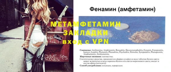 мефедрон мука Беломорск