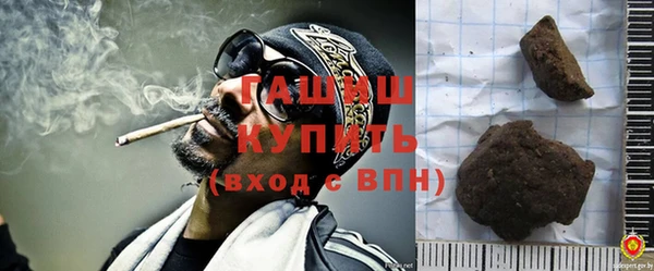 мефедрон мука Беломорск