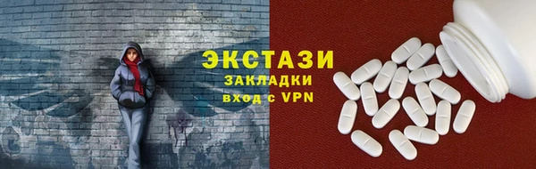 кокаин перу Белокуриха