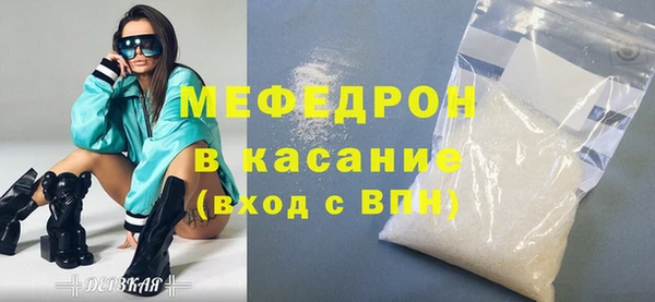 трава Богородск