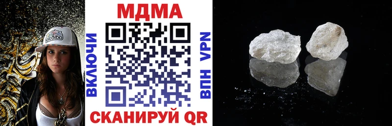 купить  цена  Чёрмоз  МЕГА ONION  МДМА VHQ 