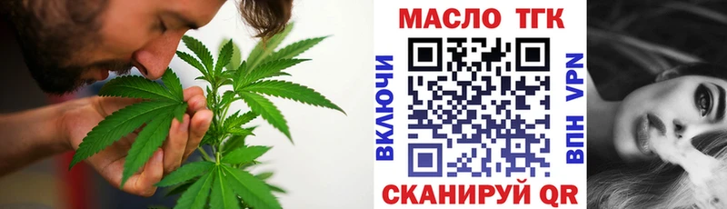 Дистиллят ТГК гашишное масло  Чёрмоз 