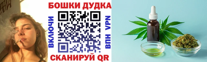 Марихуана THC 21%  блэк спрут онион  Чёрмоз 
